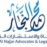 Mohammad Alnajjar Advocates Profile Picture